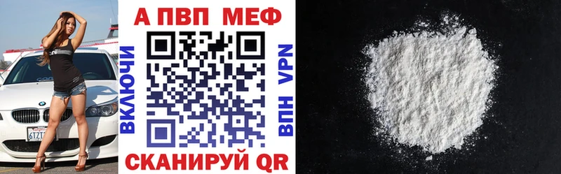 Alfa_PVP VHQ  Купить закладки  Каменка 