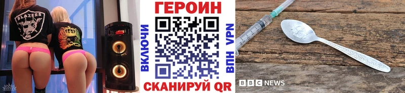 ГЕРОИН гречка  Купить закладки  Каменка 
