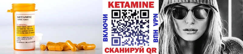 Купить  Каменка  Кетамин VHQ 