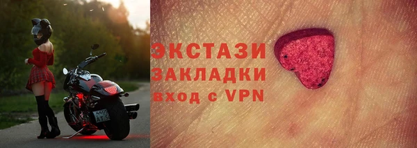 эйфоретик Протвино