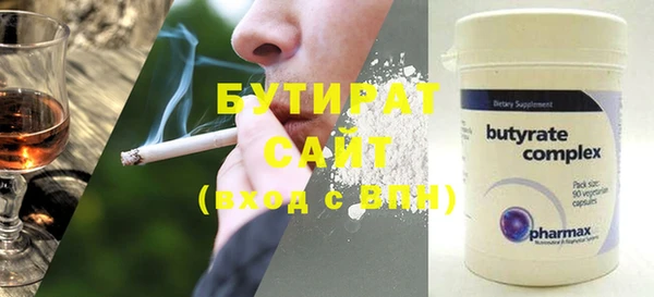 эйфоретик Протвино