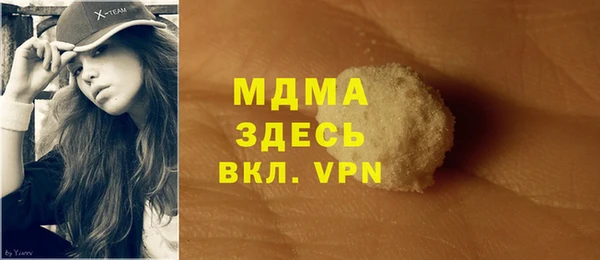 шишки Валдай