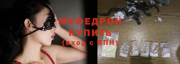 метамфетамин Покачи