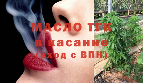 экстази Бутурлиновка