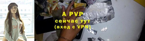 эйфоретик Протвино