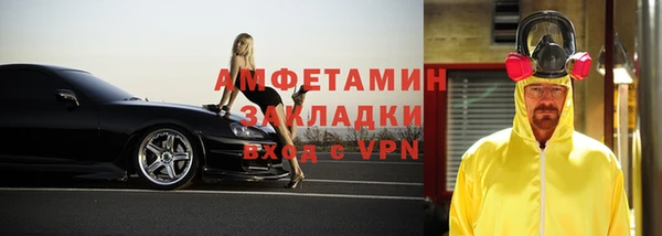 гашиш Валуйки