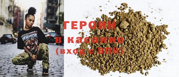 экстази Бутурлиновка