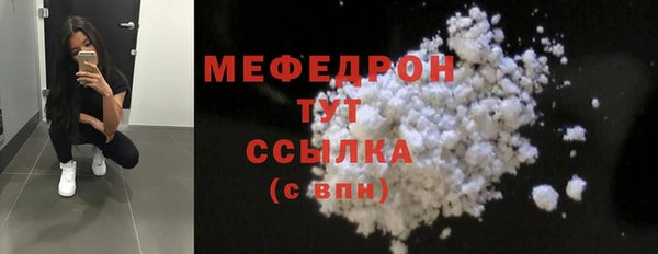 эйфоретик Протвино