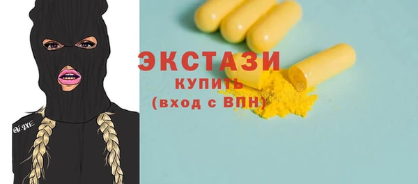 эйфоретик Протвино