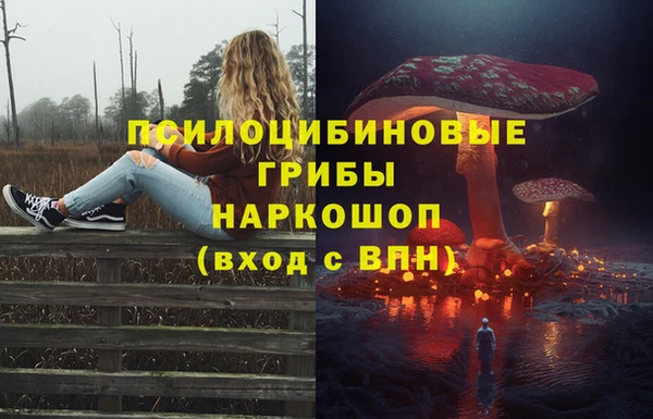гашиш Валуйки