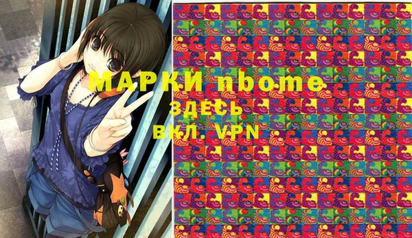 экстази Бутурлиновка