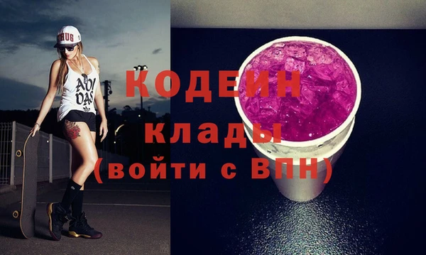 экстази Бутурлиновка