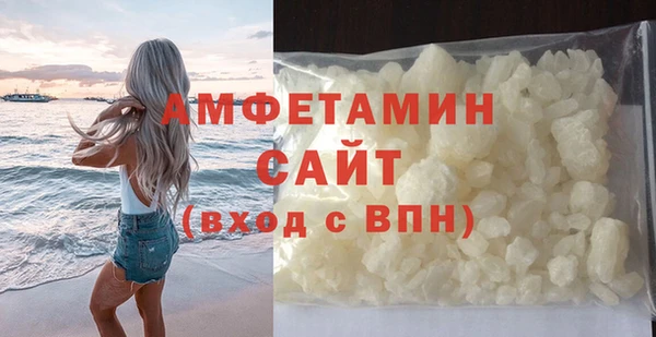 шишки Валдай