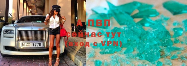 марихуана Приозерск