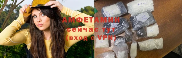 спайс Ростов
