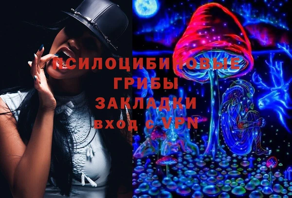 гашиш Валуйки