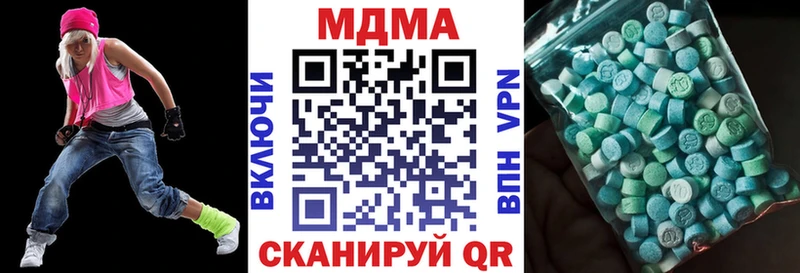 Купить  Каменка  MDMA crystal 