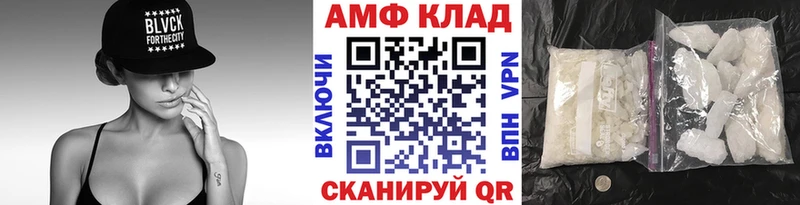 Первитин пудра Купить закладки Каменка