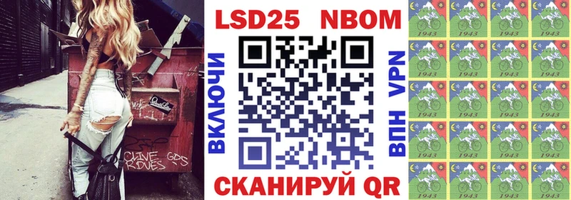 Марки N-bome 1,5мг  Купить где  Каменка 